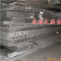 供应AL7075超硬合金铝板