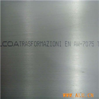 美德铝业供应ALCOA铝合金板和棒