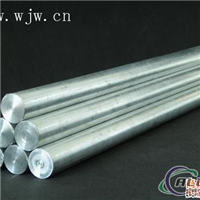 GSW2510售铝合金板棒线带价格