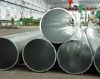 供应 铝管 大口径铝管 工业型材