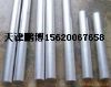 供应合金铝管5083铝材价格低