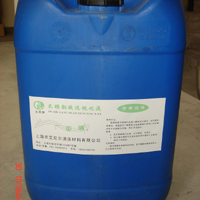 供应环保型铜酸洗液