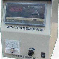 鹤壁盛华煤质化验设备数显温度控制器