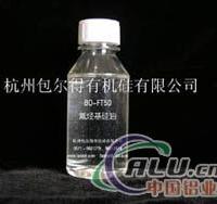 油性体系消泡剂-类似BYK-066N
