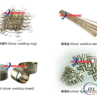 银焊条、银焊丝、银焊片，银焊环