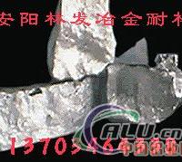 硅钙合金硅钙粉