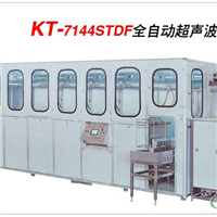 供应KT—7144STDF全自动超声