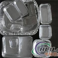 供应餐盒用铝箔