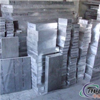 供应合金铝板模具铝板