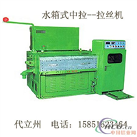 供应低碳钢丝中拉水箱式拉丝机