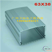 铝外壳63X38-电子散热器-散热片
