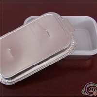 铝箔餐盒hy-15931