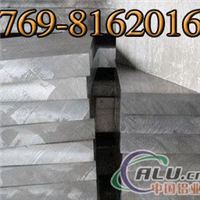 供应防锈厚铝板6061铝板材质