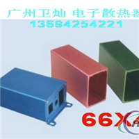 铝外壳66X43-散热器-铝外壳