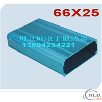 铝外壳66X25-电子散热器-散热片