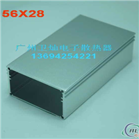 铝外壳56X28-电子散热器-散热片