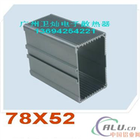 铝外壳78X52-电子散热器-散热片