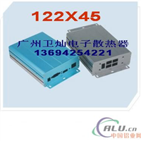 铝外壳122X45-电子散热器
