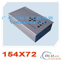 铝外壳154X72-电子散热器