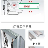 40m超薄灯箱铝型材、材料-广州舜禾