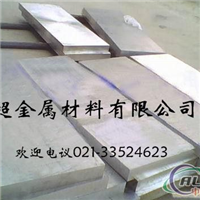 供应国产铝 西南铝价格1050