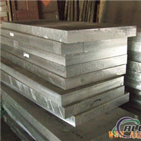 供应模具铝板，定尺锯切热冷轧模具铝板