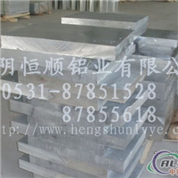 生产合金铝板定尺剪切，宽厚窄合金铝板