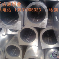 任丘宏源铝业生产供应铝合金工业异型材