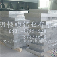模具合金铝板生产，定尺模具合金铝板，热轧模具铝板，合金铝板生产50525005