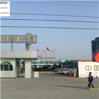 杭州哪有铝单板、铝塑板厂+吉利集团