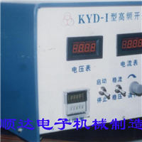 KYD-Ⅵ型智能程控高频直流脉冲两用电镀电源