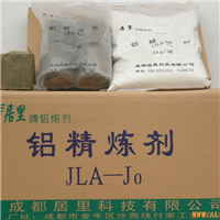 铝精炼剂	JLAJ1（粉）