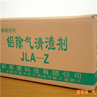 铝除气清渣剂JLAZ（粉）