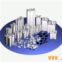 工业铝型材以及相关配件