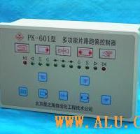 PK-601T多功能卷材纠偏控制器